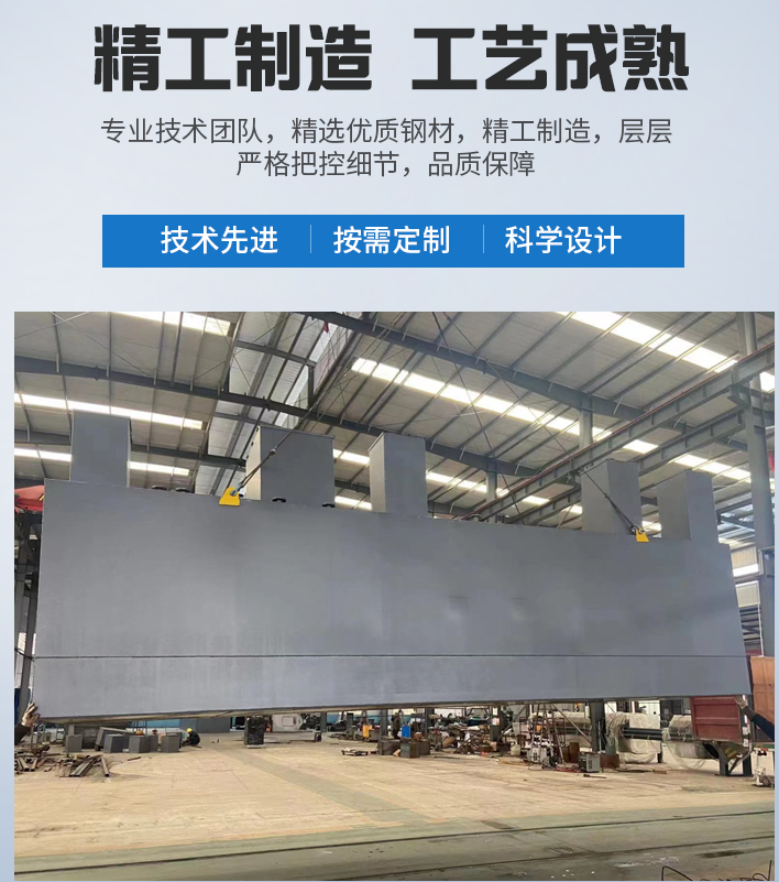 滕州农村污水处理设备