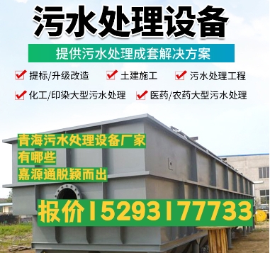 滕州养殖污水处理设备